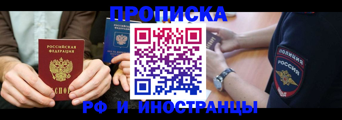 где прописаться в Камбарке